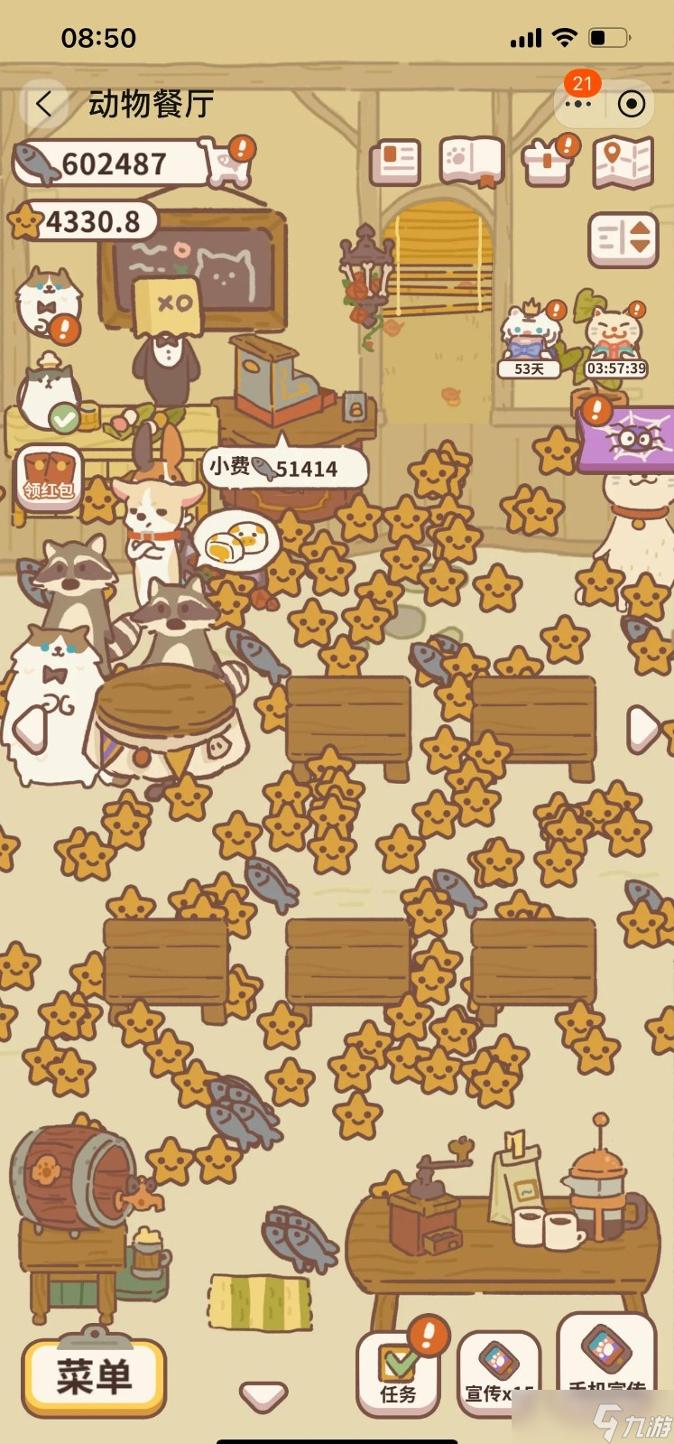 动物餐厅小鱼干怎么赚得快