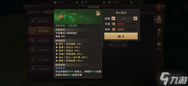 精靈盛典新手攻略大全 勇者大陸最全玩法教學(xué)