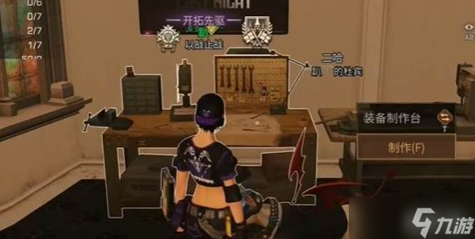 明日之后伐木工赚钱玩法