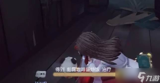 第五人格怎么看监管者