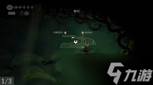 空洞騎士絲之歌苔莓在哪收集