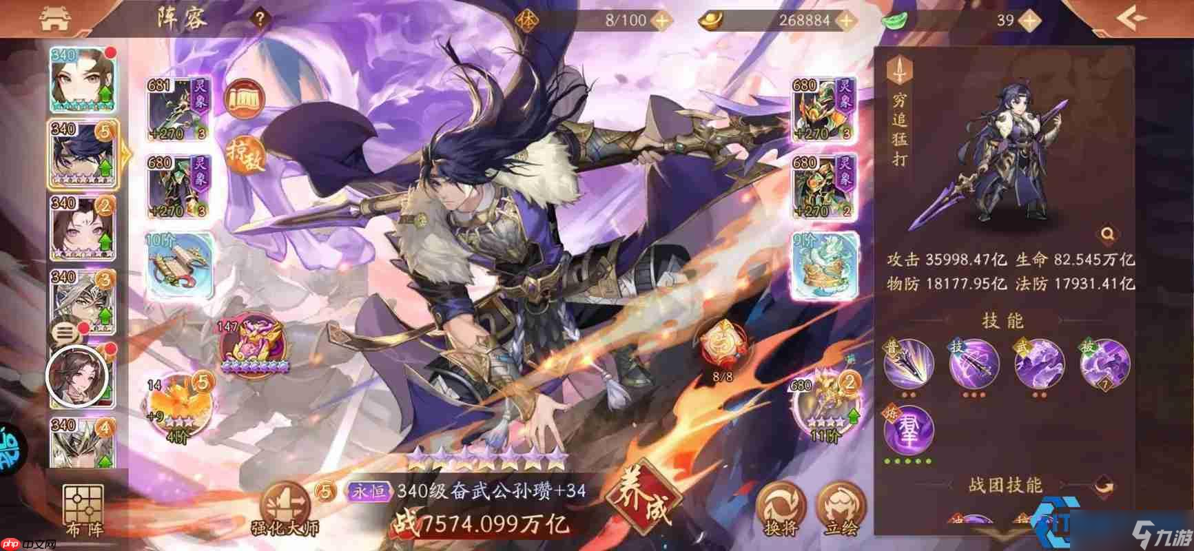 三國(guó)戰(zhàn)略版四大陣營(yíng)開(kāi)荒秘籍：選對(duì)路，贏在起跑線