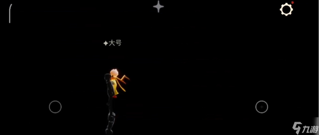 <a id='link_pop' class='keyword-tag' href='http://www.575.zj.cn/skygy/'>光遇</a>如何逃出小黑屋