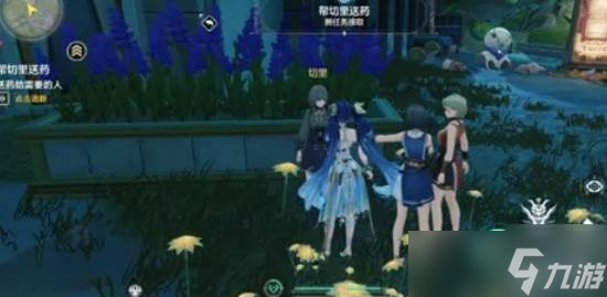 鳴潮2.7閃電配送成就