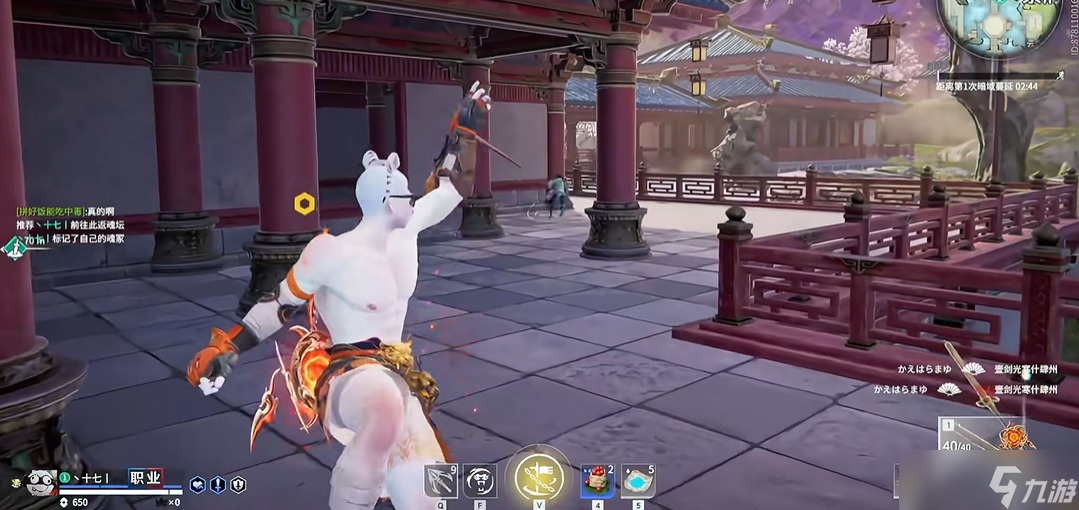 永劫無間怎么打架厲害