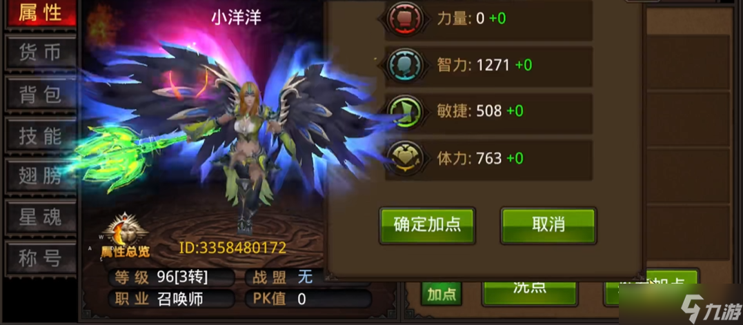 全民奇迹召唤师怎么玩