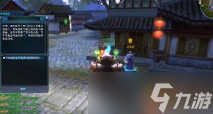 誅仙2手游隱藏任務(wù)怎么過