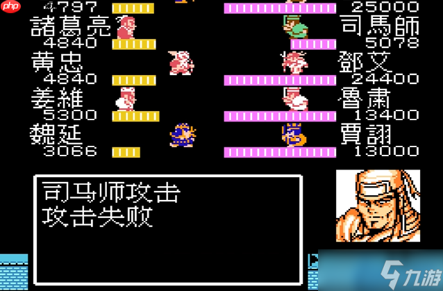 落雷計(jì)終極破解指南：司馬懿天劫戰(zhàn)術(shù)全瓦解