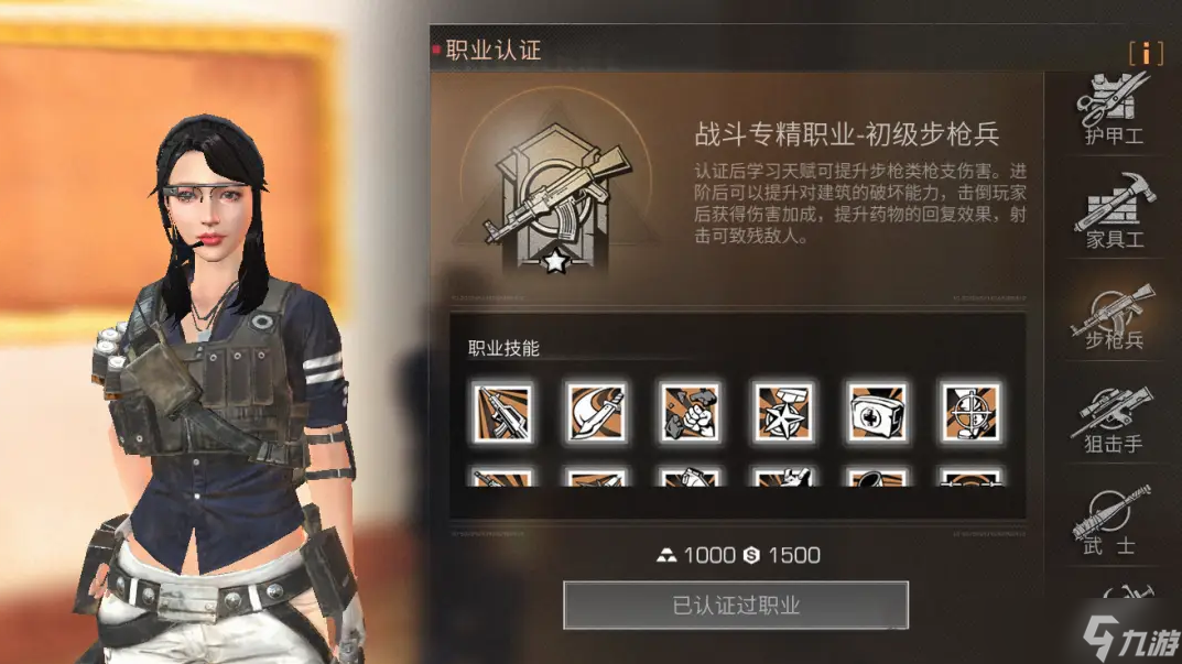 明日之后种族哪个好