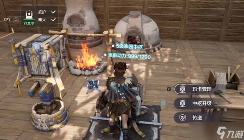 荒野起源新手怎么玩 开局生存技巧全解析