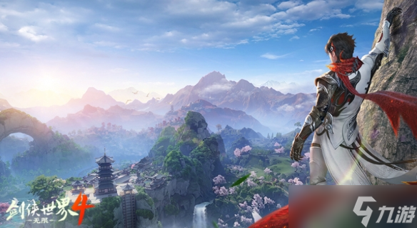 西山居武侠MMO手游《剑侠世界4:无限》11月14日开测 ！