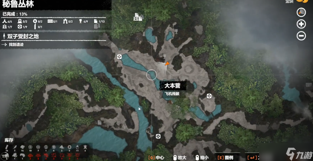 古墓麗影暗影秘魯叢林怎么打