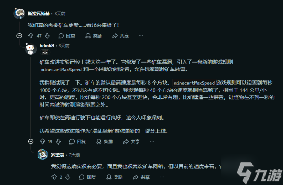 耗时五年的杰作！《我的世界》肝帝手搓都市交通铁路 堪比在玩《天际线》