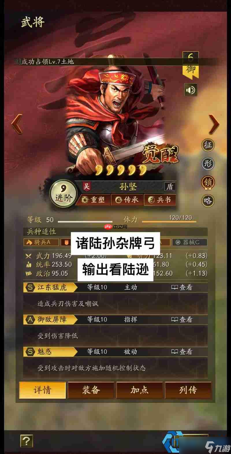 最強(qiáng)弓手陣容攻略：后排火力制霸戰(zhàn)場