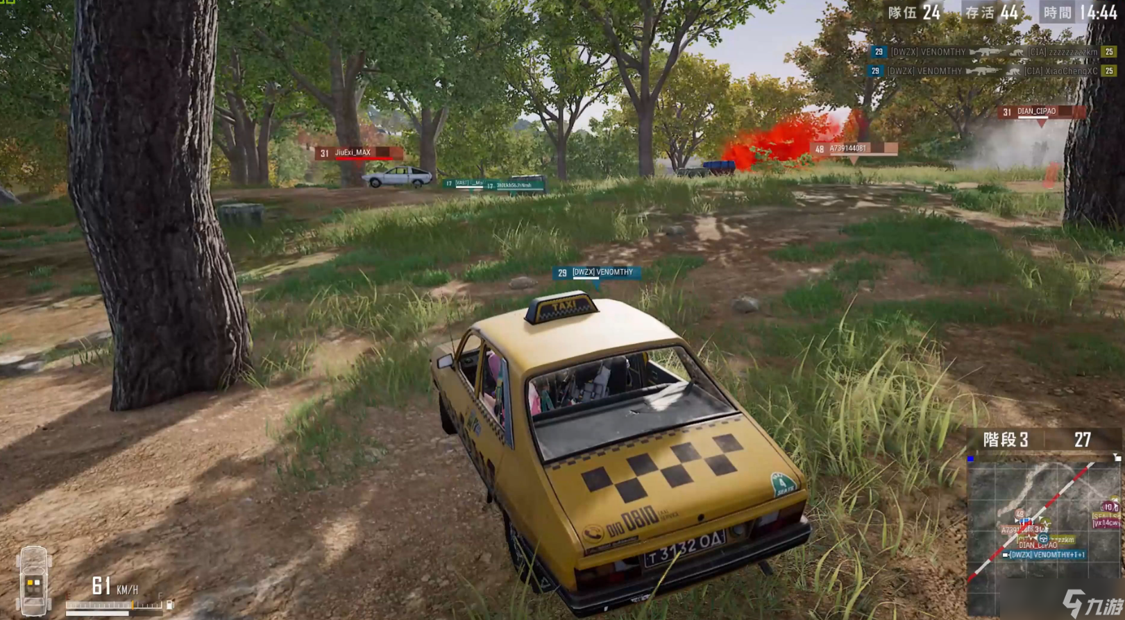 绝地求生摇车怎么打