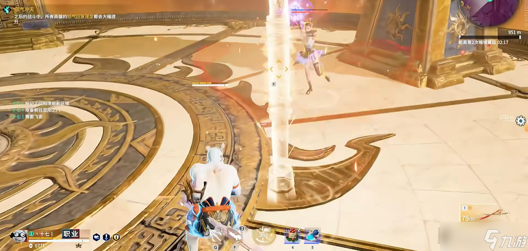 永劫无间大招怎么放