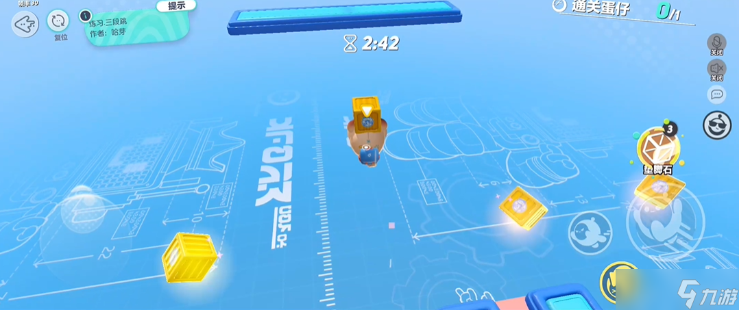 蛋仔派对怎么钩子三段跳