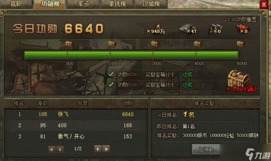 攻城掠地会战有什么用