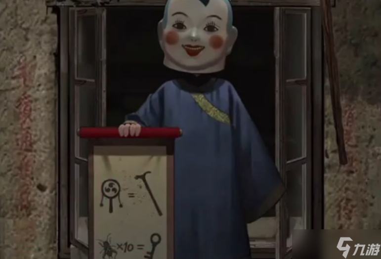 纸嫁衣问名前半程如何解谜