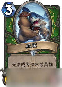 爐石傳說冰封王座奧秘獵新玩法解析：眼鏡蛇陷阱快攻卡組詳解