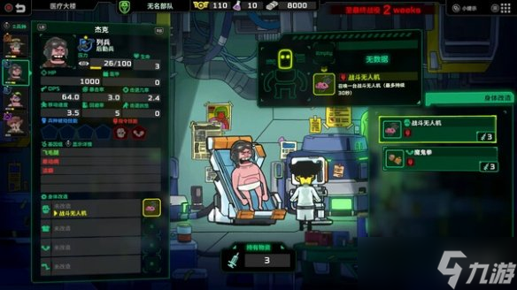 游戲《Live Hard, Die Hard》定檔2025年11月20日