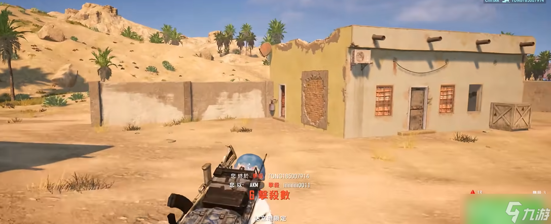 绝地求生Ak如何压在一个点