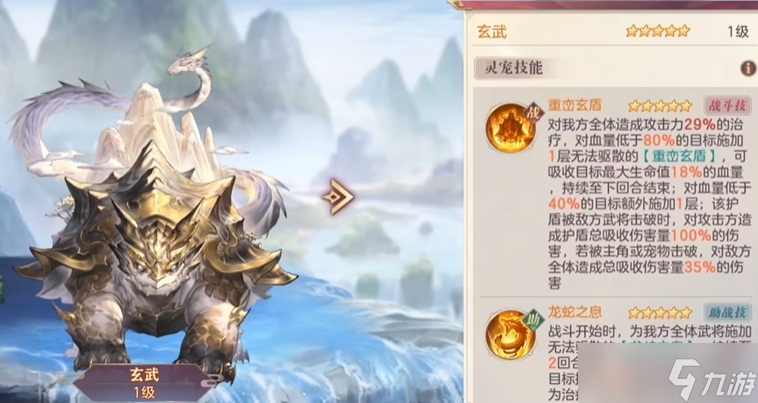 少年三國志2最強(qiáng)陣容怎么搭配