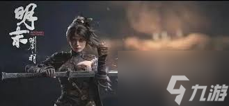 明末淵虛之羽陶青的山水圖在哪