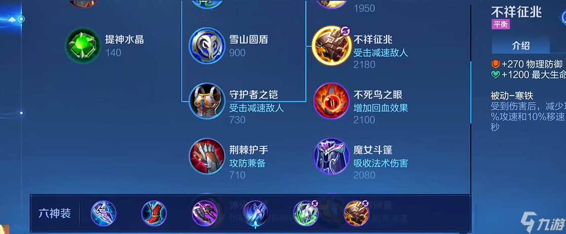 王者荣耀出装夏洛特出什么