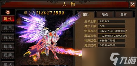 果实合成大师指南：巧妙培育属性提升核心战力