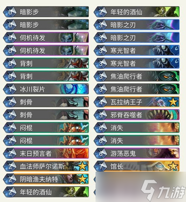 炉石传说冰封王座爆牌贼新玩法全攻略