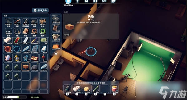 逃离鸭科夫手提袋使用技巧