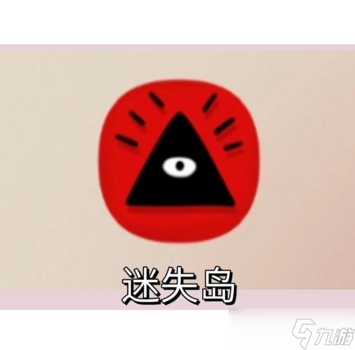 迷失岛1中灯塔的点亮顺序是什么