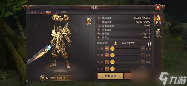 精靈盛典新手攻略大全 勇者大陸最全玩法教學(xué)