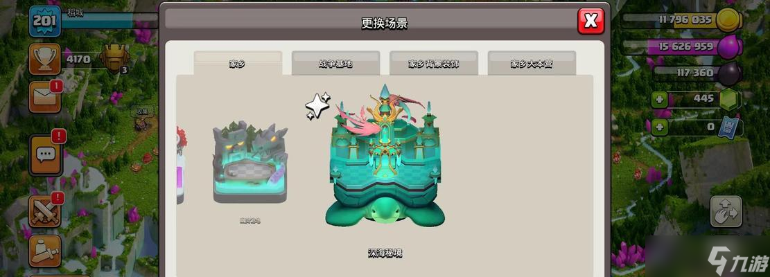 魔法世界在部落冲突中如何获取?获取后有什么用途?