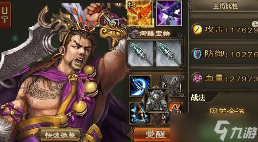 攻城掠地能換哪些裝備