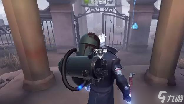 第五人格博士能量