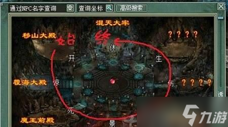 大話西游2金蛇連環(huán)玩法技巧有哪些？