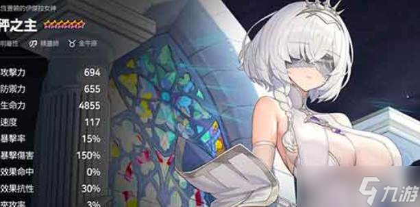 第七史诗天秤之主强度