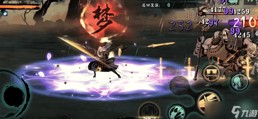 影之刃3破碎人格怎么选