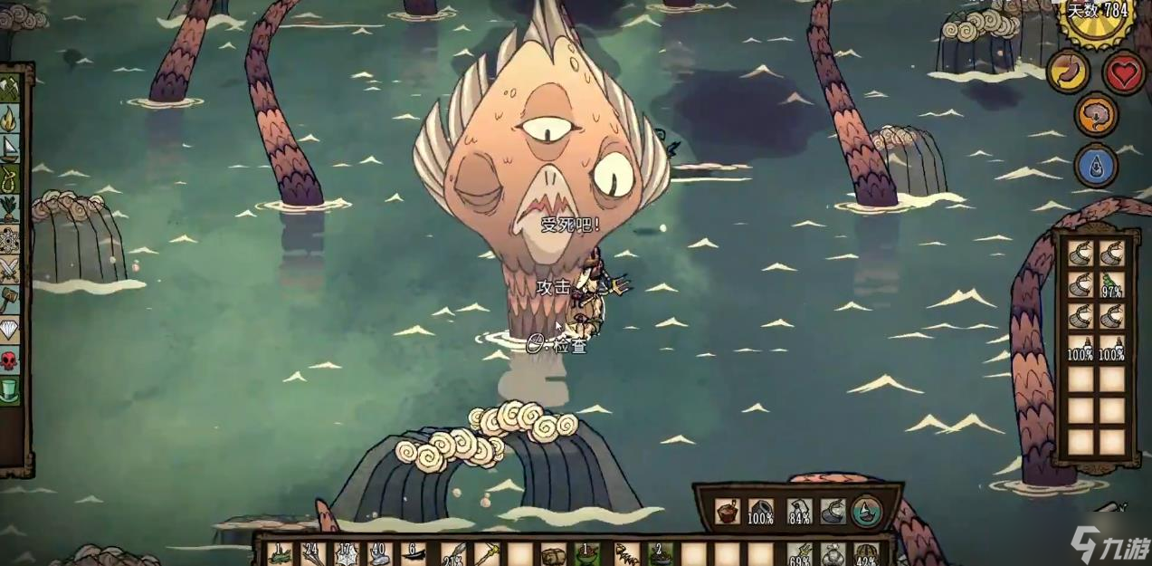 饥荒怎么战胜海妖