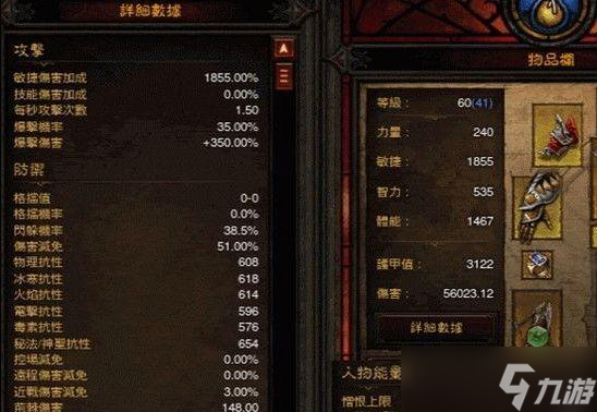 暗黑3新手MF之法師風(fēng)箏流（掌握風(fēng)箏流技巧）