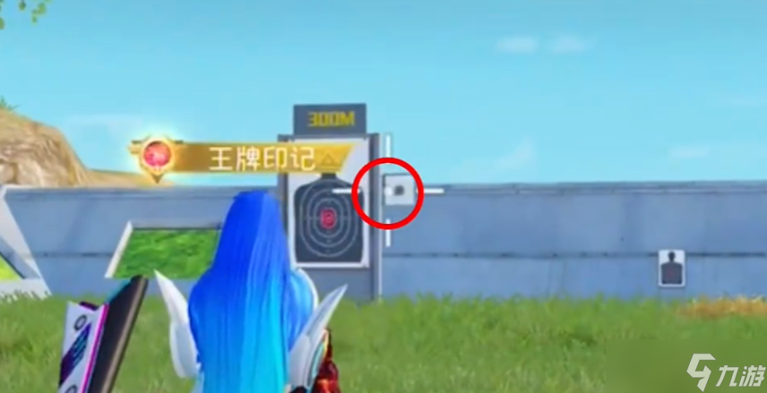 和平精英怎么瞄准