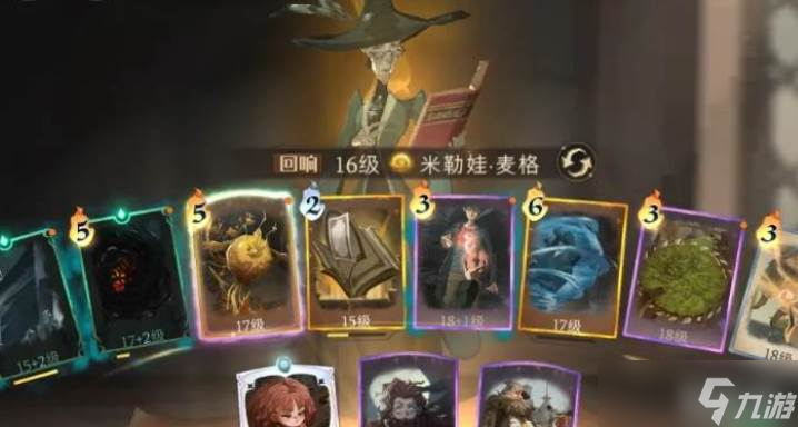 哈利波特魔法覺醒雙人決斗玩法