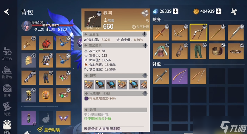 冰原守卫者如何提升战力