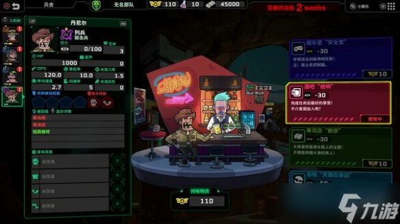 游戲《Live Hard, Die Hard》定檔2025年11月20日