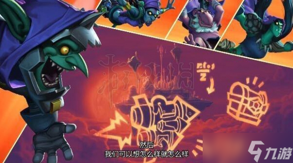 爐石傳說華麗的長袍寶藏評測