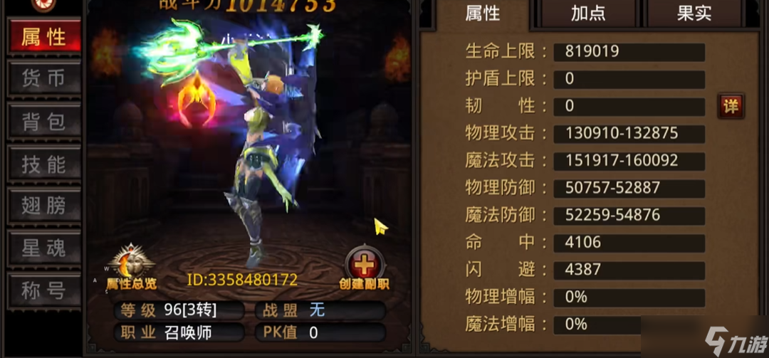 全民奇迹召唤师怎么玩