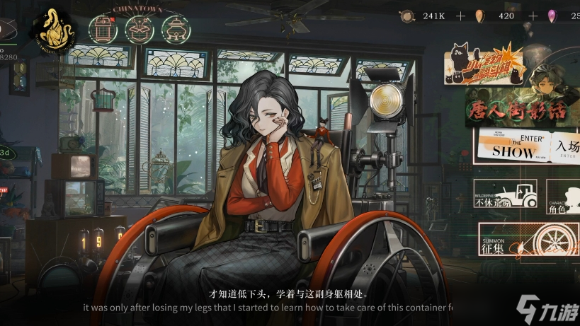 重返未来1999菲林士多怎么培养