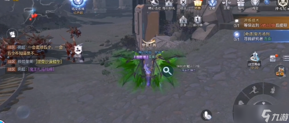 全民奇迹2复方汤剂任务在哪